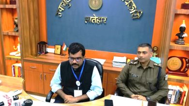 प्रेस वार्ता में डीसी व एसपी