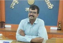 डीसी लातेहार