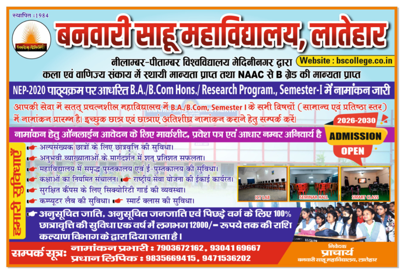 WhatsApp Image 2026-05-23 at 11.18.23 AM