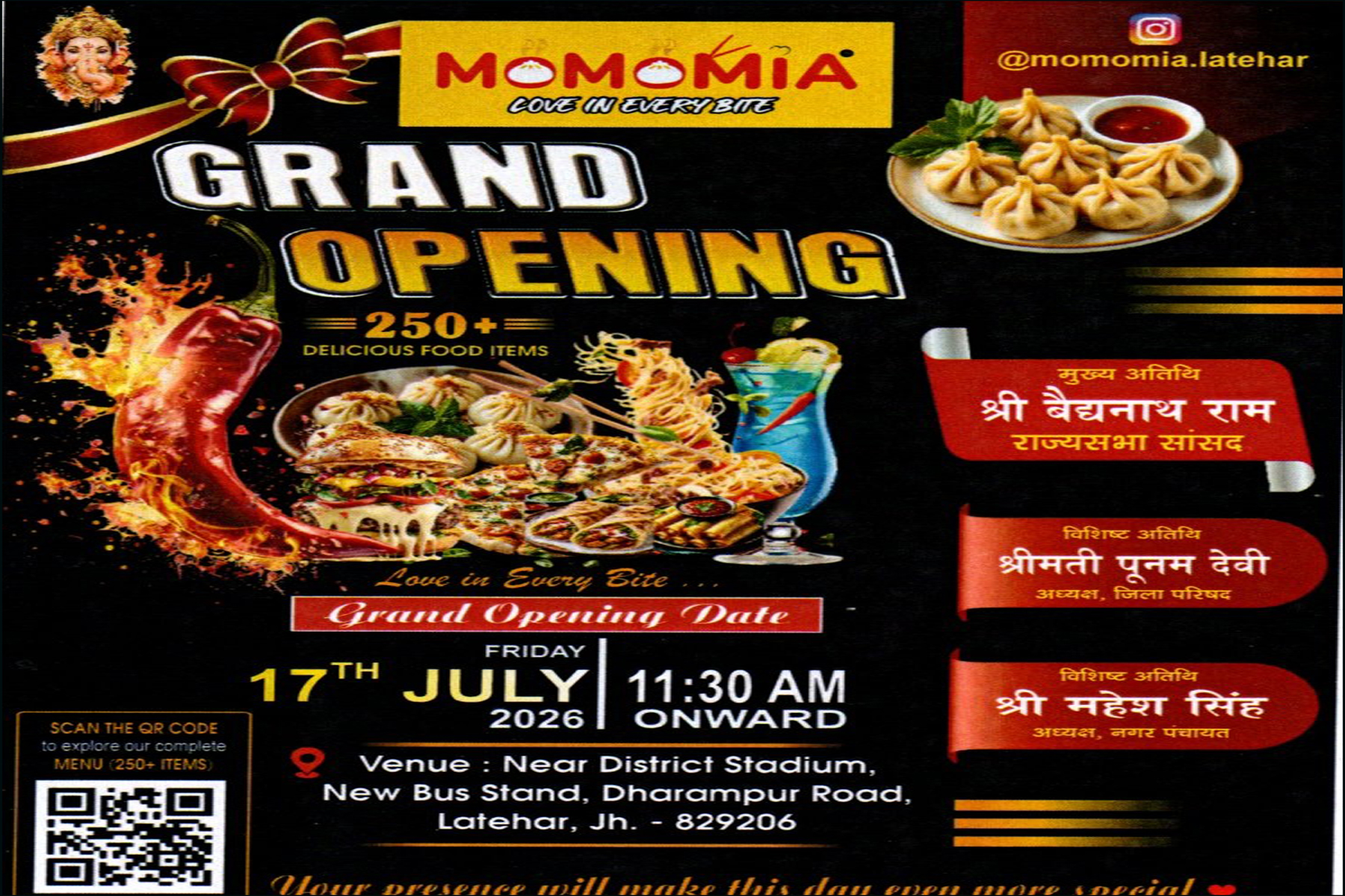 momos 1