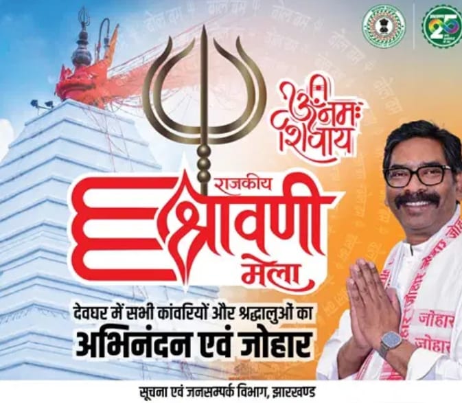 WhatsApp Image 2026-08-03 at 1.24.53 PM