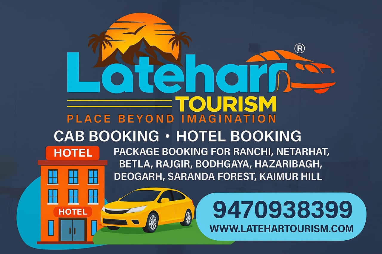 latehar-tuiris